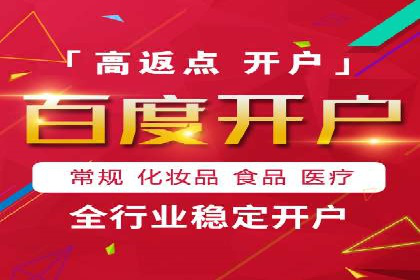 微博信息流数据分析与洞察