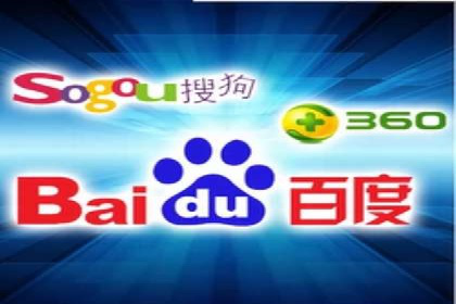 百度竞价包年推广如何助力企业品牌建设